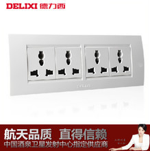 德力西12孔墙壁开关插座全攻略 选购、安装与产品信息详解